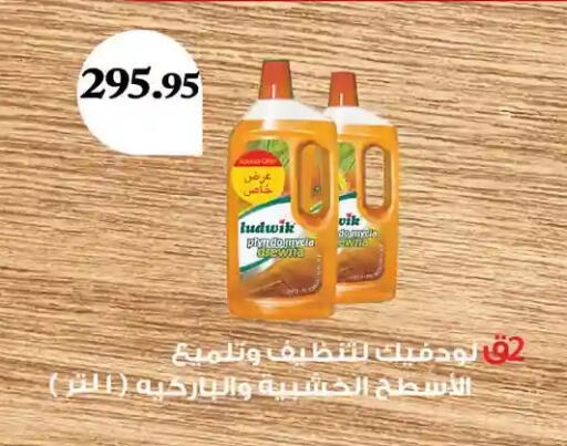 available at Othaim Market   in Egypt - Cairo