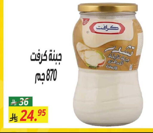 available at سنام سوبرماركت in مملكة العربية السعودية, السعودية, سعودية - مكة المكرمة