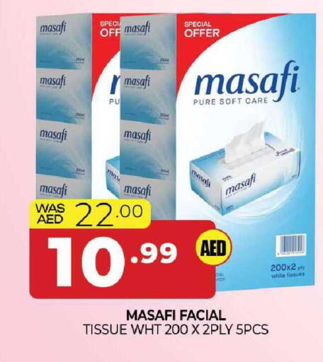 available at المدينة in الإمارات العربية المتحدة , الامارات - الشارقة / عجمان