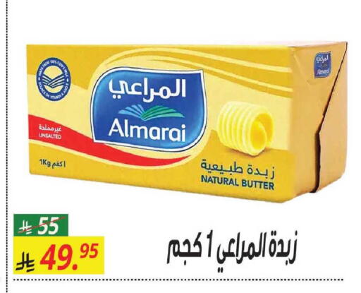 available at سنام سوبرماركت in مملكة العربية السعودية, السعودية, سعودية - مكة المكرمة
