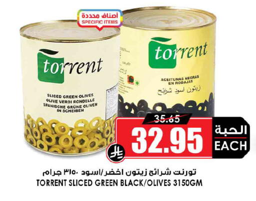 available at Prime Supermarket in KSA, Saudi Arabia, Saudi - Dammam