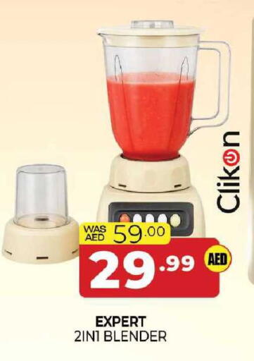 available at المدينة in الإمارات العربية المتحدة , الامارات - الشارقة / عجمان