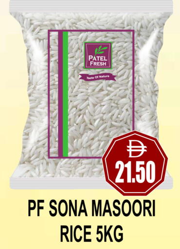 available at Patel Fresh Supermarket in UAE - Dubai
