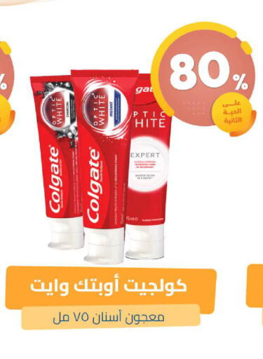 available at United Pharmacies in KSA, Saudi Arabia, Saudi - Dammam
