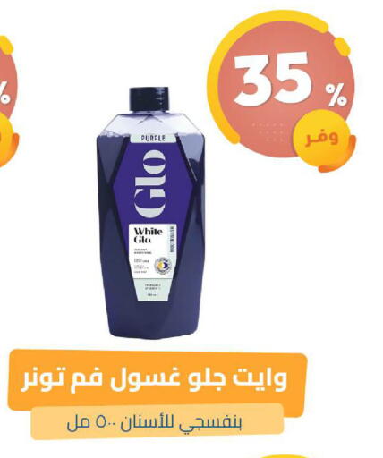 available at United Pharmacies in KSA, Saudi Arabia, Saudi - Dammam