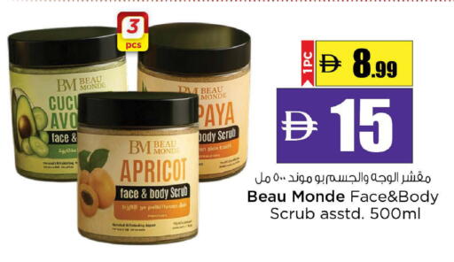 available at نستو هايبرماركت in الإمارات العربية المتحدة , الامارات - ٱلْعَيْن‎