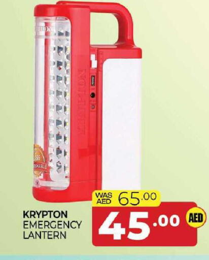 available at المدينة in الإمارات العربية المتحدة , الامارات - الشارقة / عجمان