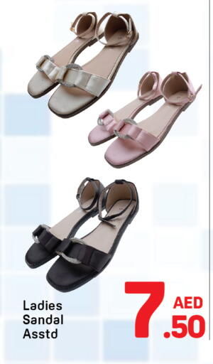 available at دي تو دي in الإمارات العربية المتحدة , الامارات - دبي