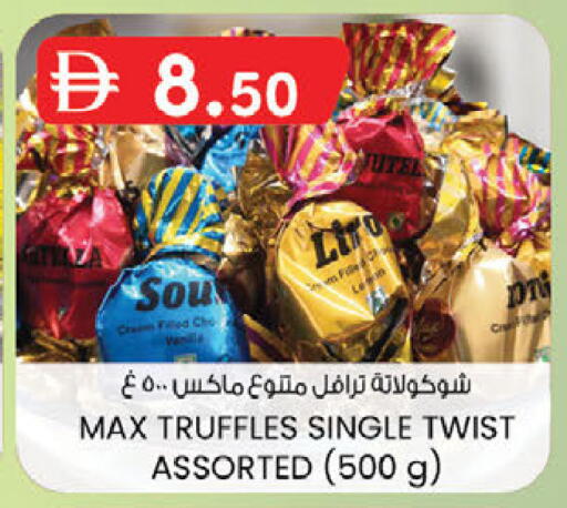 available at الصفا in الإمارات العربية المتحدة , الامارات - ٱلْعَيْن‎