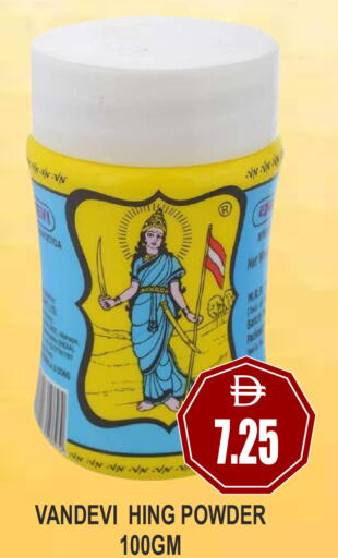 available at Patel Fresh Supermarket in UAE - Dubai