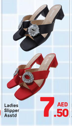 available at دي تو دي in الإمارات العربية المتحدة , الامارات - دبي