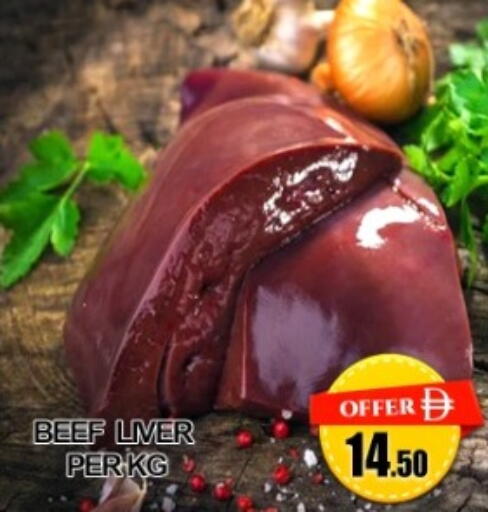 available at Green Gift Department Store in UAE - Dubai