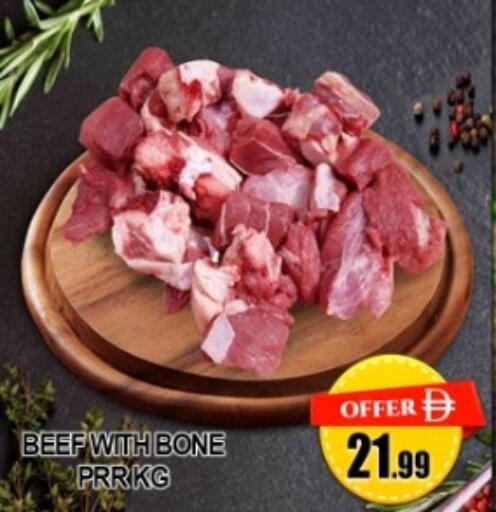 available at Green Gift Department Store in UAE - Dubai