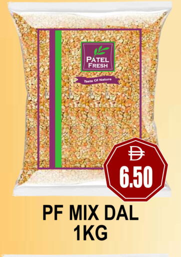 available at Patel Fresh Supermarket in UAE - Dubai