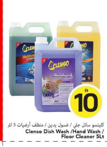 available at مارك & سيف in الإمارات العربية المتحدة , الامارات - الشارقة / عجمان