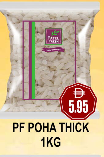 available at مجمع باتيل فريش in الإمارات العربية المتحدة , الامارات - دبي