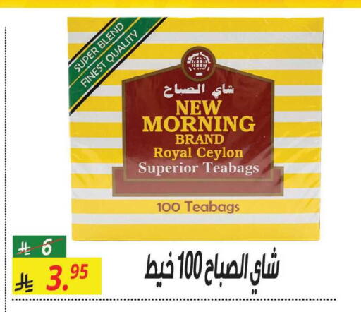 available at سنام سوبرماركت in مملكة العربية السعودية, السعودية, سعودية - مكة المكرمة