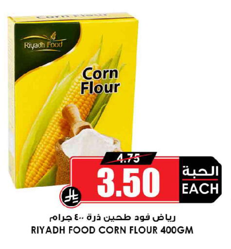 available at Prime Supermarket in KSA, Saudi Arabia, Saudi - Dammam