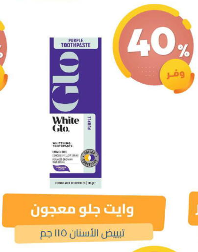 available at United Pharmacies in KSA, Saudi Arabia, Saudi - Dammam