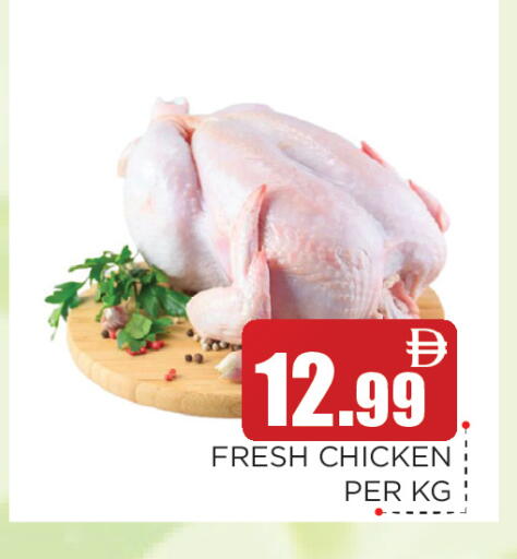 available at عين المدينة هايبرماركت in الإمارات العربية المتحدة , الامارات - الشارقة / عجمان