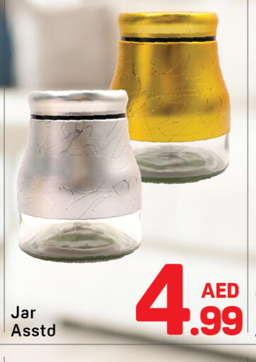available at دي تو دي in الإمارات العربية المتحدة , الامارات - الشارقة / عجمان