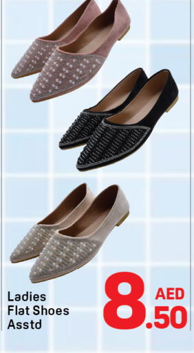 available at دي تو دي in الإمارات العربية المتحدة , الامارات - دبي