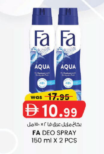 available at الصفا in الإمارات العربية المتحدة , الامارات - ٱلْعَيْن‎