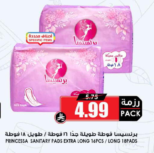 available at Prime Supermarket in KSA, Saudi Arabia, Saudi - Buraidah