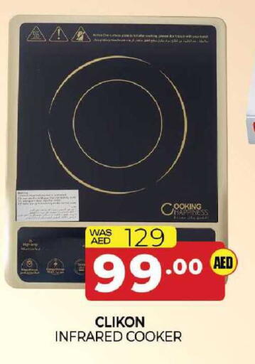 available at المدينة in الإمارات العربية المتحدة , الامارات - الشارقة / عجمان
