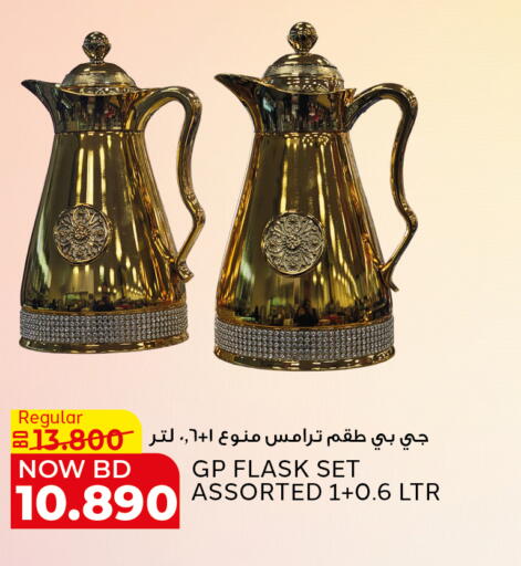 available at الجزيرة سوبرماركت in البحرين