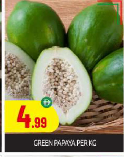 available at بيج مارت in الإمارات العربية المتحدة , الامارات - أبو ظبي