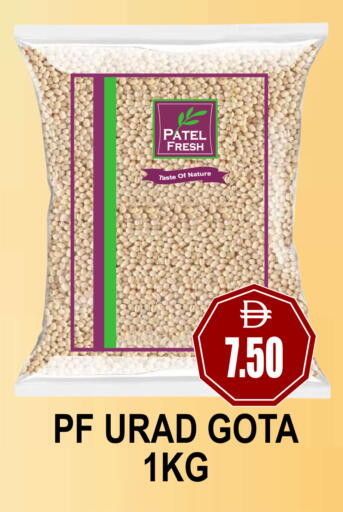 available at Patel Fresh Supermarket in UAE - Dubai