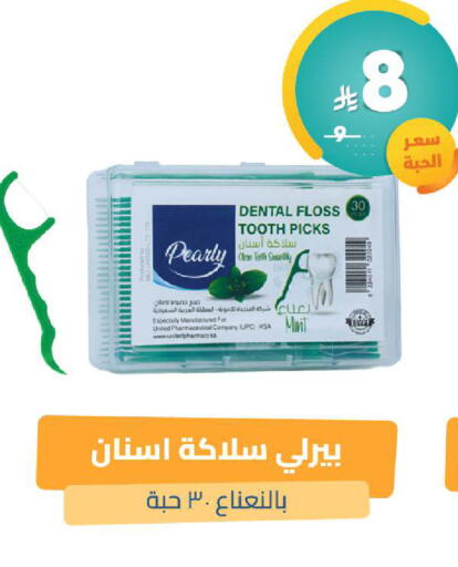 available at United Pharmacies in KSA, Saudi Arabia, Saudi - Dammam