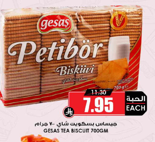 available at أسواق النخبة in مملكة العربية السعودية, السعودية, سعودية - المدينة المنورة