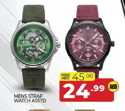 available at المدينة in الإمارات العربية المتحدة , الامارات - الشارقة / عجمان