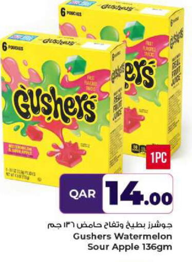 available at روابي هايبرماركت in قطر - الوكرة