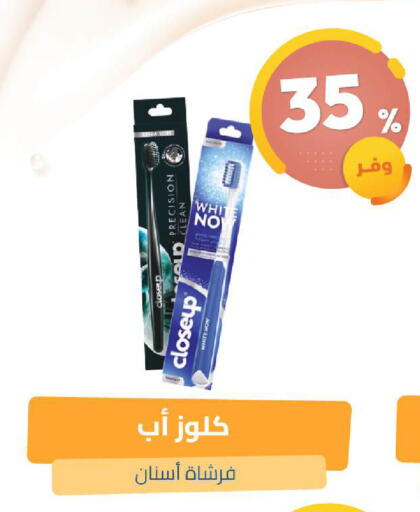 available at United Pharmacies in KSA, Saudi Arabia, Saudi - Dammam