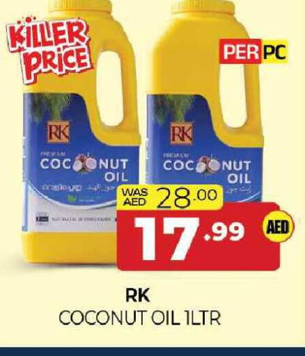 Coconut available at المدينة in الإمارات العربية المتحدة , الامارات - الشارقة / عجمان