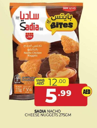 available at المدينة in الإمارات العربية المتحدة , الامارات - الشارقة / عجمان