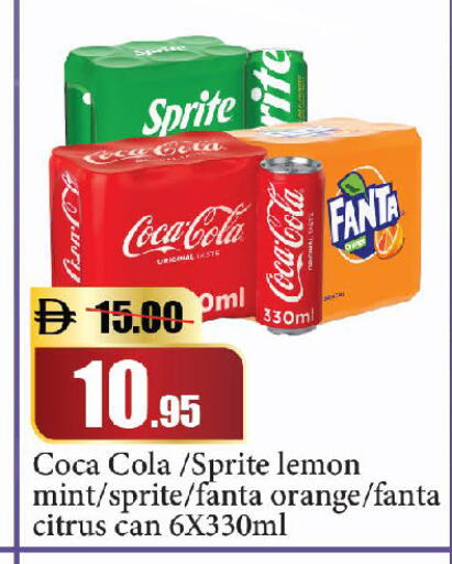 available at Al Aswaq Hypermarket in UAE - Dubai