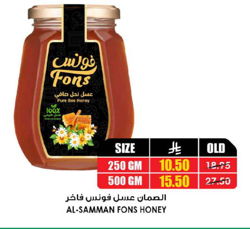 available at Prime Supermarket in KSA, Saudi Arabia, Saudi - Dammam