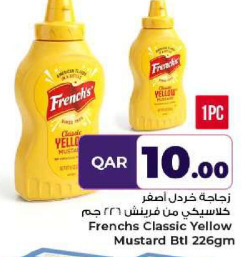 available at روابي هايبرماركت in قطر - الوكرة