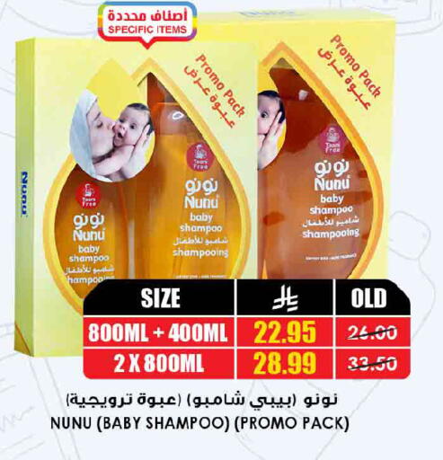 available at أسواق النخبة in مملكة العربية السعودية, السعودية, سعودية - المنطقة الشرقية