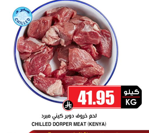available at Prime Supermarket in KSA, Saudi Arabia, Saudi - Dammam
