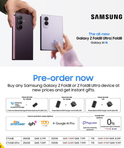 available at تكنو بلو in قطر - الوكرة