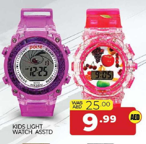 available at المدينة in الإمارات العربية المتحدة , الامارات - الشارقة / عجمان