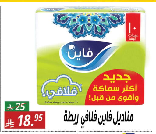 available at سنام سوبرماركت in مملكة العربية السعودية, السعودية, سعودية - مكة المكرمة