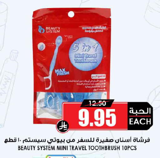 available at Prime Supermarket in KSA, Saudi Arabia, Saudi - Dammam