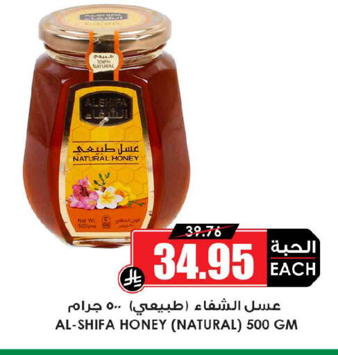 available at Prime Supermarket in KSA, Saudi Arabia, Saudi - Dammam