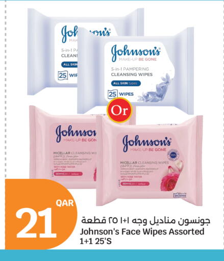 available at City Hypermarket in Qatar - Al Rayyan